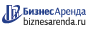 Коммерческая недвижимость в Кирсанове